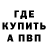 КЕТАМИН VHQ VasyaFa Fetisov
