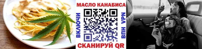 где купить наркотик  Жиздра  Canna-Cookies конопля 