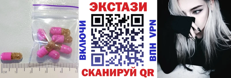 ЭКСТАЗИ VHQ  закладка  Жиздра 