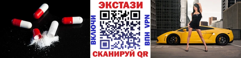 Ecstasy ешки Жиздра