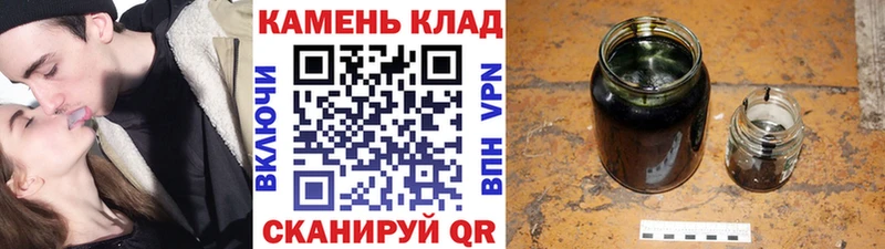 ГАШИШ Cannabis блэк спрут сайт Жиздра