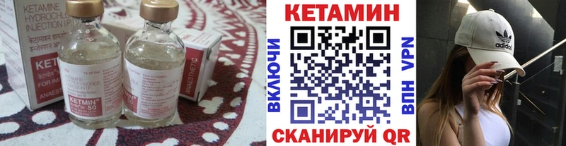 как найти закладки  KRAKEN рабочий сайт  Кетамин ketamine  Жиздра 