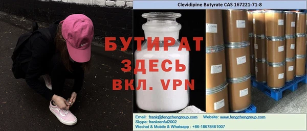 кристаллы Богородицк