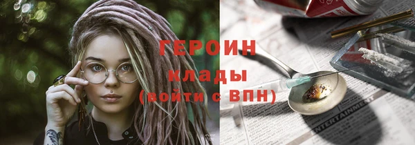 бошки Богородск
