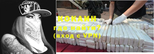 кристаллы Богородицк