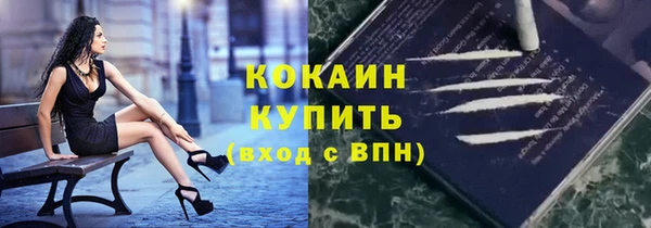 мефедрон Богданович