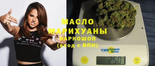 кристаллы Богородицк