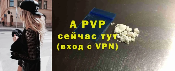 мефедрон Богданович