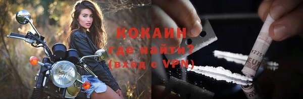 бошки Богородск