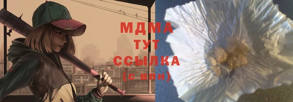 бошки Богородск