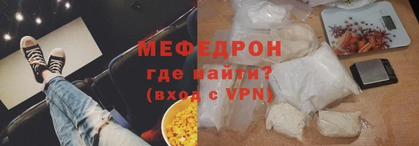 бошки Богородск
