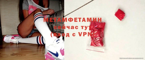 мефедрон Богданович