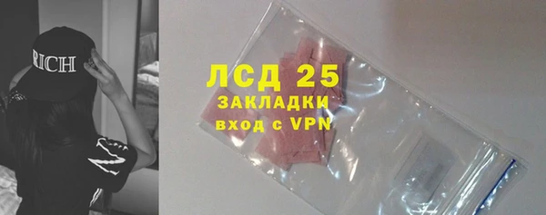 кристаллы Богородицк