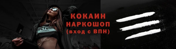 мефедрон Богданович