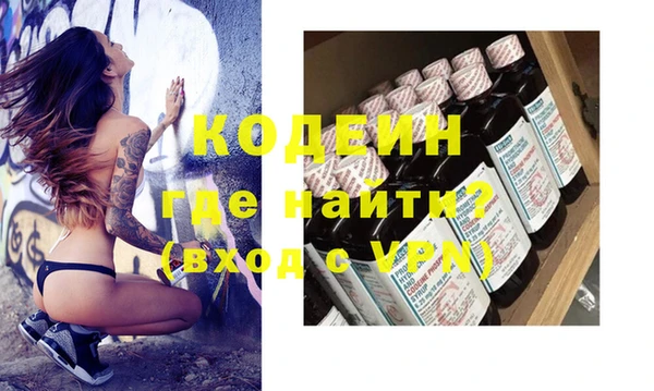 кристаллы Богородицк