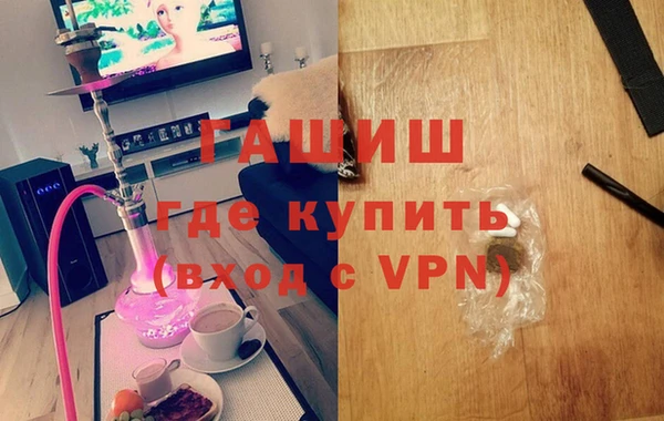 МДМА Нефтекумск
