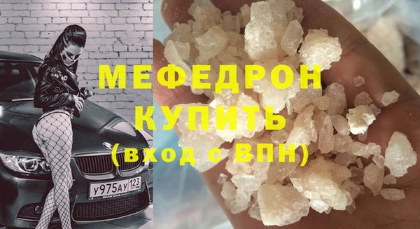 кристаллы Богородицк