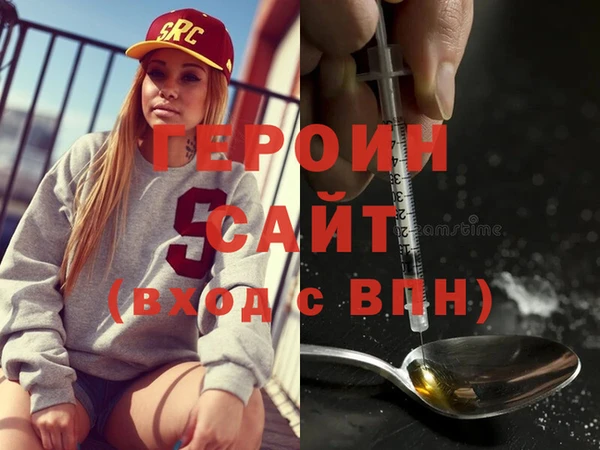 кристаллы Богородицк