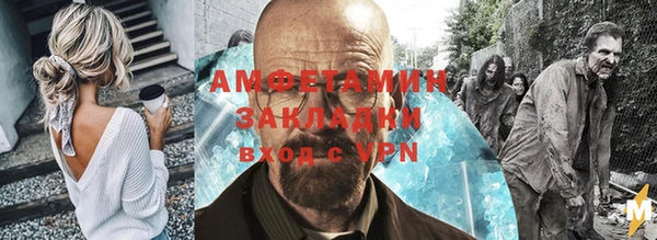 кристаллы Богородицк