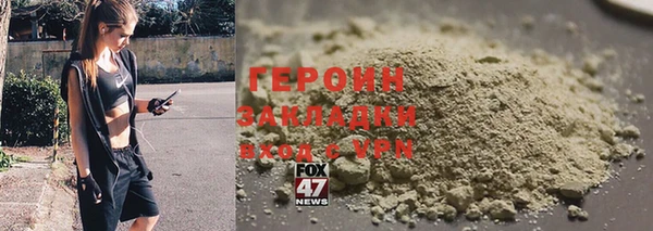 мефедрон Богданович