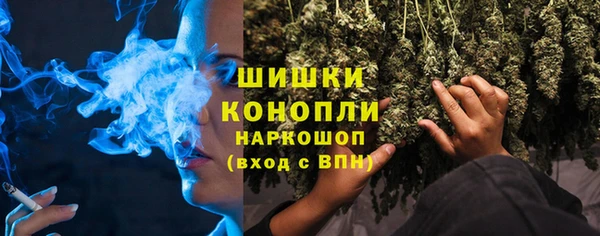 бошки Богородск