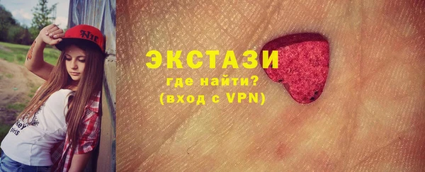 кристаллы Богородицк