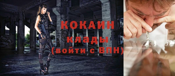 бошки Богородск