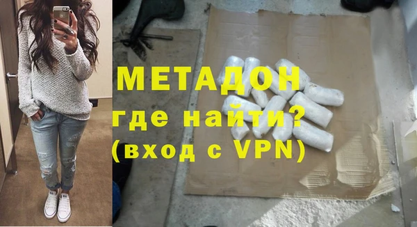 кристаллы Богородицк