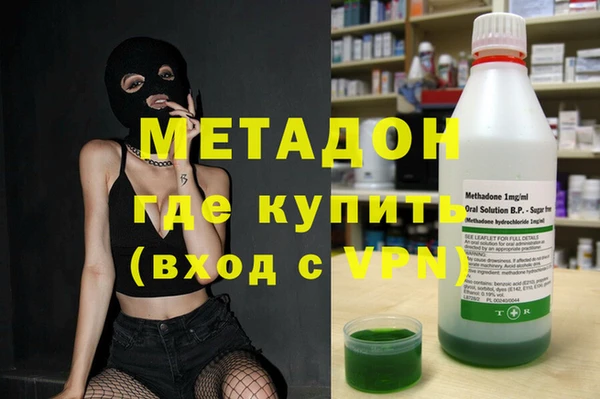 кристаллы Богородицк