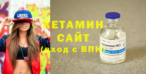 кристаллы Богородицк