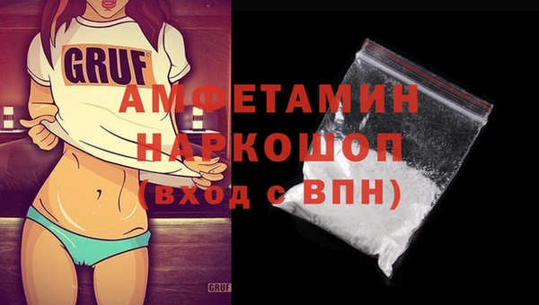 кристаллы Богородицк