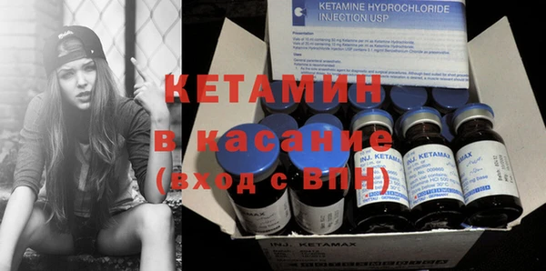 мефедрон Богданович