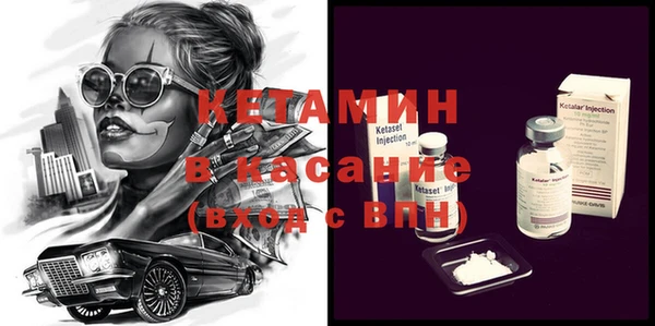 бошки Богородск