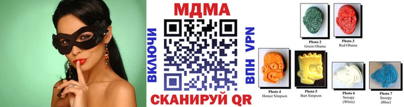 МДМА кристаллы  omg как войти  Жиздра 