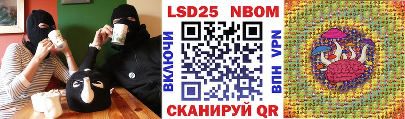 Марки 25I-NBOMe 1,5мг  купить наркоту  Жиздра 