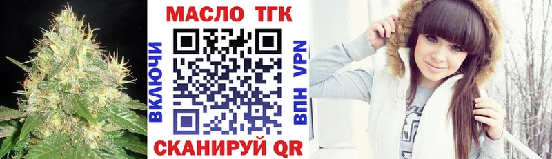 Дистиллят ТГК вейп  Жиздра 